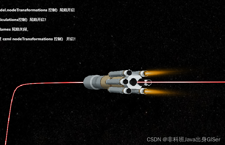 Cesium 实战教程 - 三种方式（CZML、nodeTransformations）修改模型节点组件属性（比例、旋转、移动等）