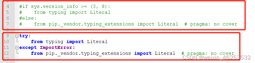 pip升级后报错ImportError: cannot import name ‘Literal‘ from ‘typing‘ (f ...