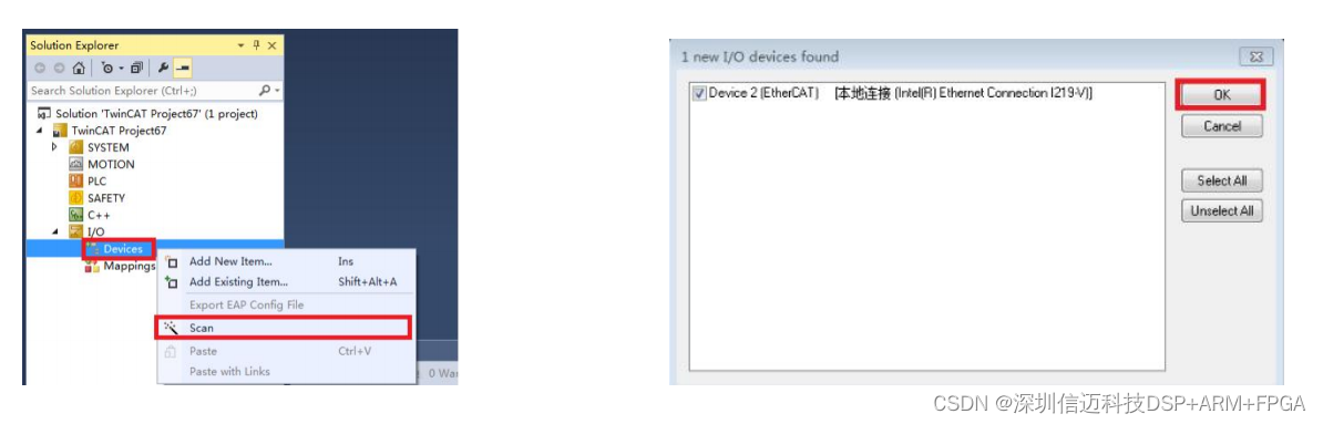 STM32 EtherCAT 总线型（1 拖 4）步进电机解决方案