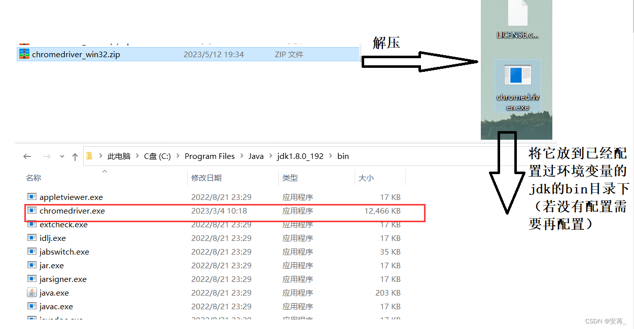 [外链图片转存失败,源站可能有防盗链机制,建议将图片保存下来直接上传(img-SysgIqOW-1690779236970)(F:\typora插图\image-20230731115516136.png)]