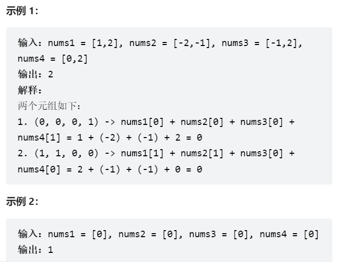 TypeScript算法题实战——哈希表篇