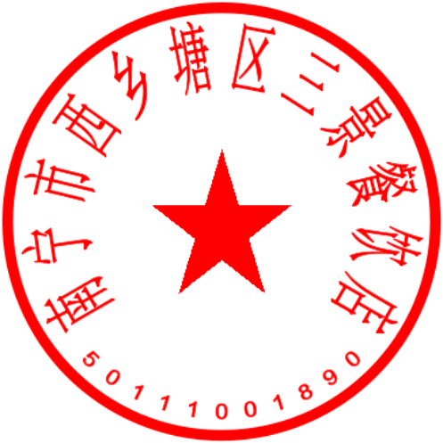 还原印文识别印章定位ocr_mylove_vc的博客-csdn博客_印章文字识别