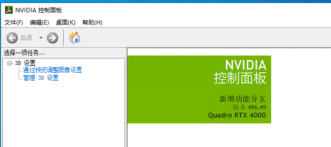 使用win10+RTX4000从零搭建pytorch+CUDA+cudnn的经验之谈_rtx4000显卡