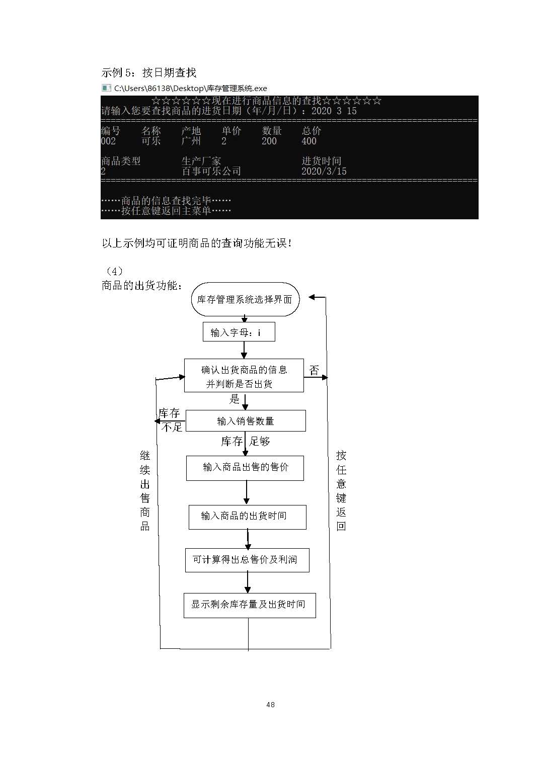 请添加图片描述
