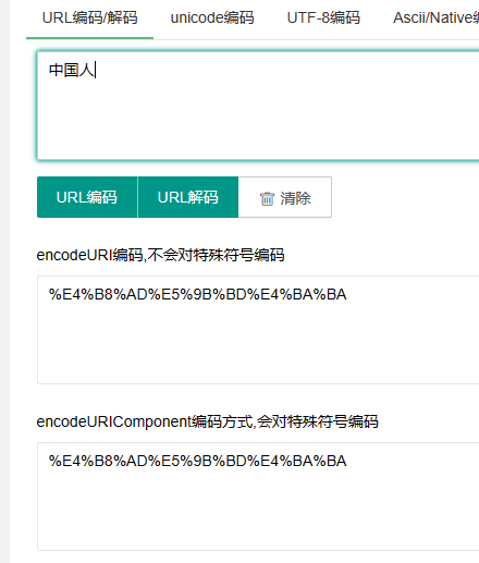 【问题解决：配置】解决spring mvc项目 get请求 获取中文字符串参数 乱码