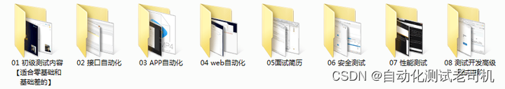 Web自动化测试进阶：网页中难点之等待机制 —— 强制等待，隐式等待