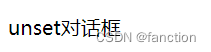 CSS全局关键字-小白菜博客