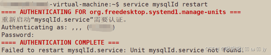 mysql：linux下mysql报Failed to restart mysqld.service: Unit not found