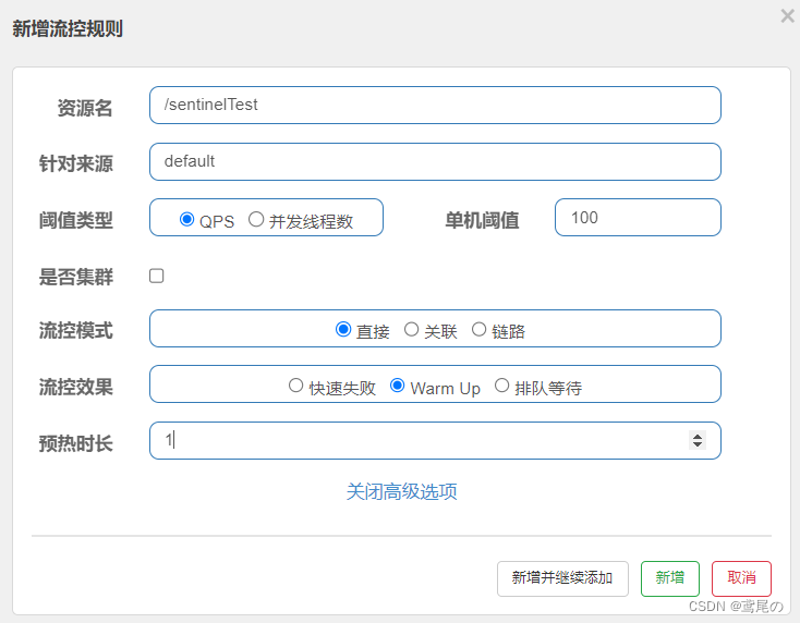 [外链图片转存失败,源站可能有防盗链机制,建议将图片保存下来直接上传(img-qC7UC1Ql-1690077185773)(../imgs2/9.png)]