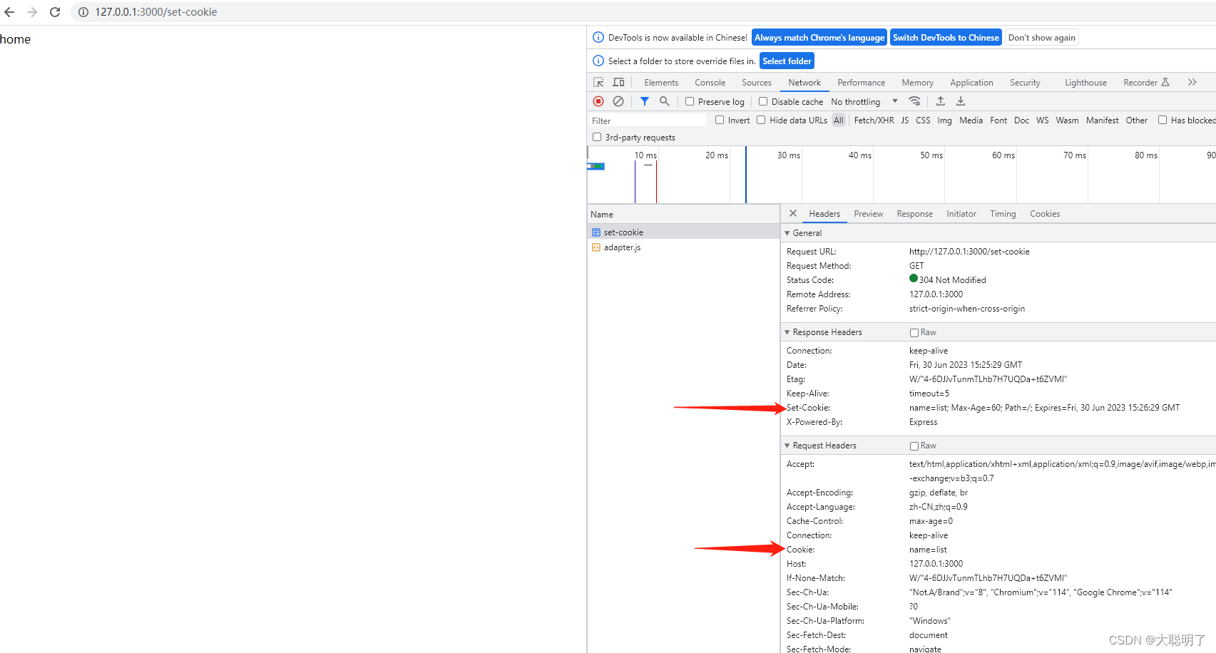 Express 设置会话_expresscahe 设置CSDN博客