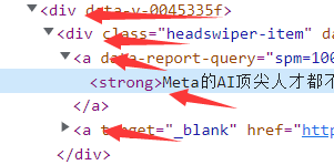 tag_name