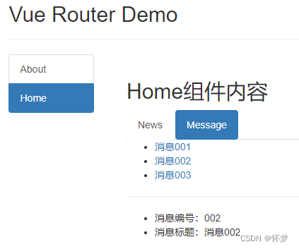 Vue Router query 命名路由 params props