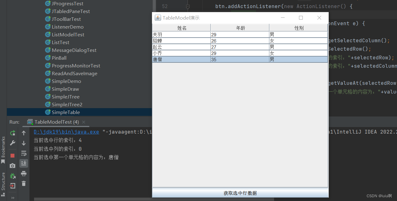 自定义TableModel_defaulttablemodel能否添加jbuttonCSDN博客