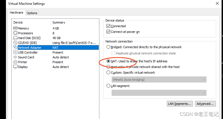 vmware网络配置