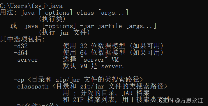 java