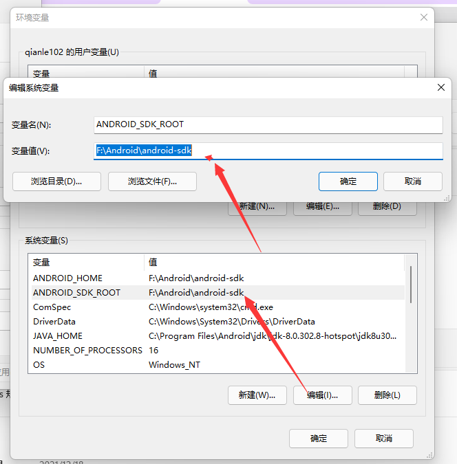 ANDROID_SDK_ROOT=undefined (recommended setting)