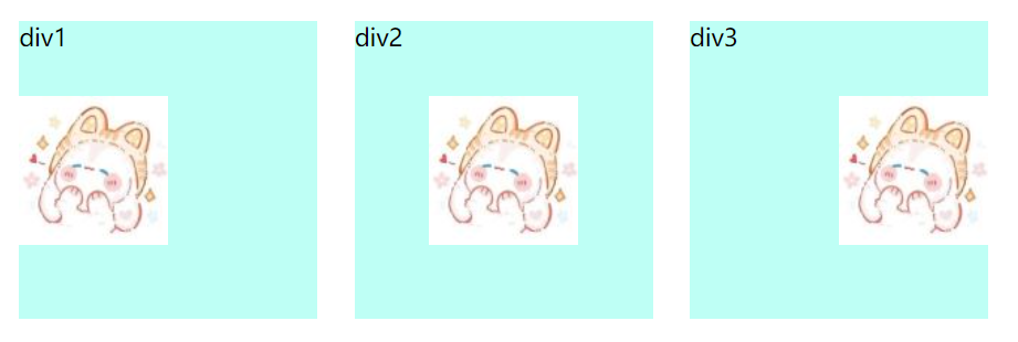 背景位置水平方向