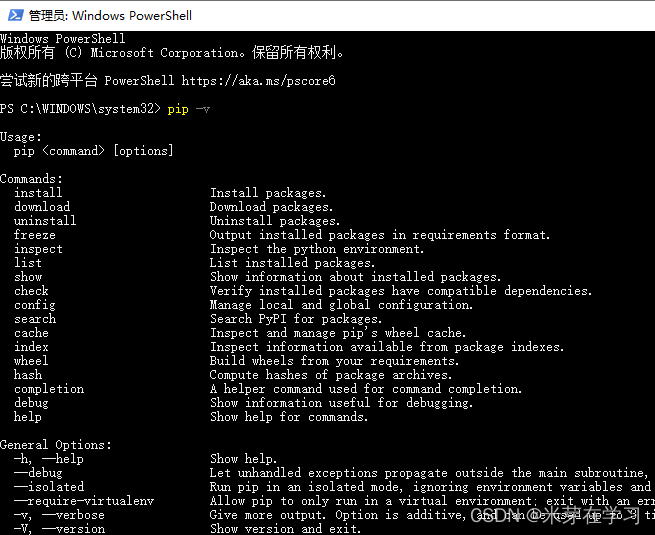 【python初学者日记】win版pycharm、powershell无法识别pip : 无法将“pip”项识别为 cmdlet、函数、脚本 ...