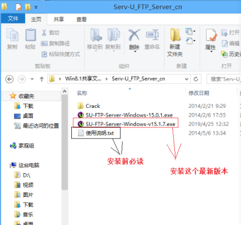 windows server ftp服务器怎么搭建_serveru访问ftp