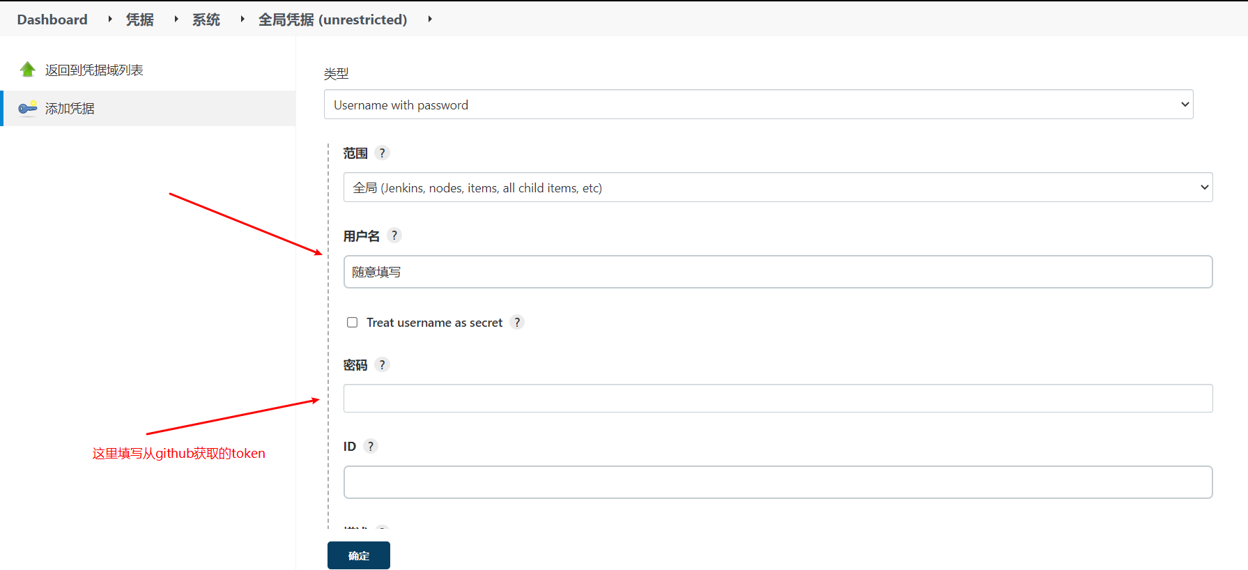  Jenkins ERROR Error Cloning Remote Repo origin refs heads refs