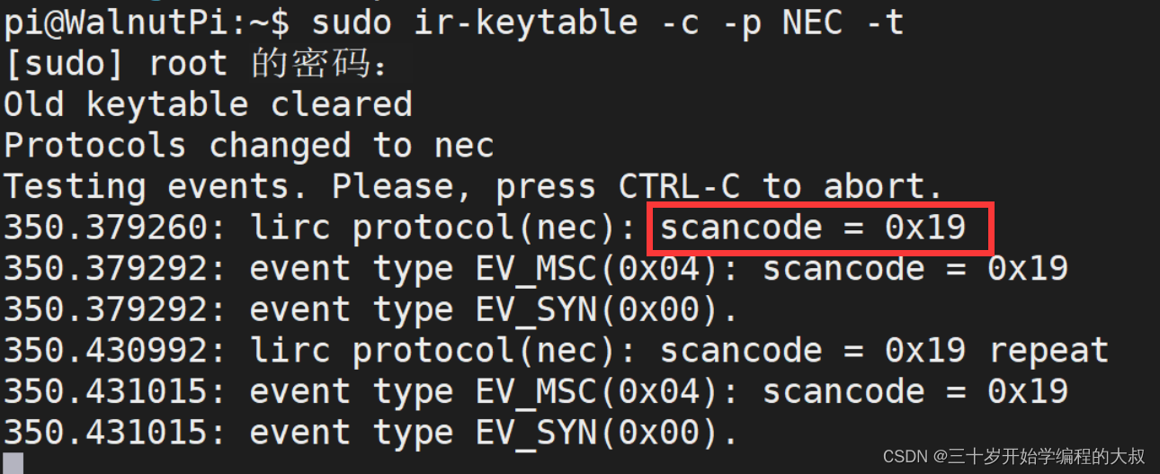 核桃派walnutpi添加红外遥控器键盘映射（其他的linux板子同理）ir-keytable