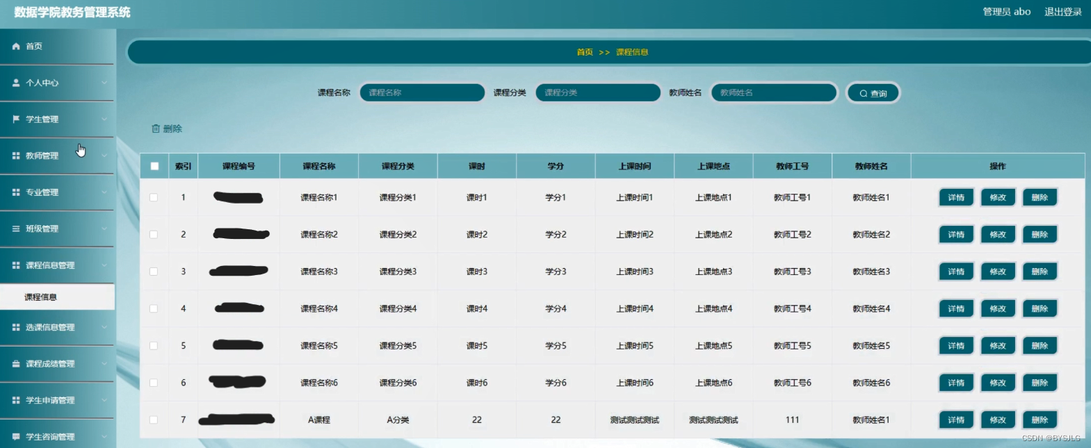 计算机毕业设计 ssm心理健康测试系统 心理健康探讨系统 学生心理测评