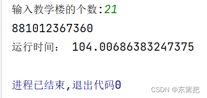 2021年第十二届蓝桥杯软件类省赛python组“回路计算“问题