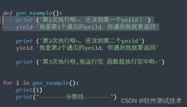 yield加载数据_pytohn yiled加载数据集-CSDN博客