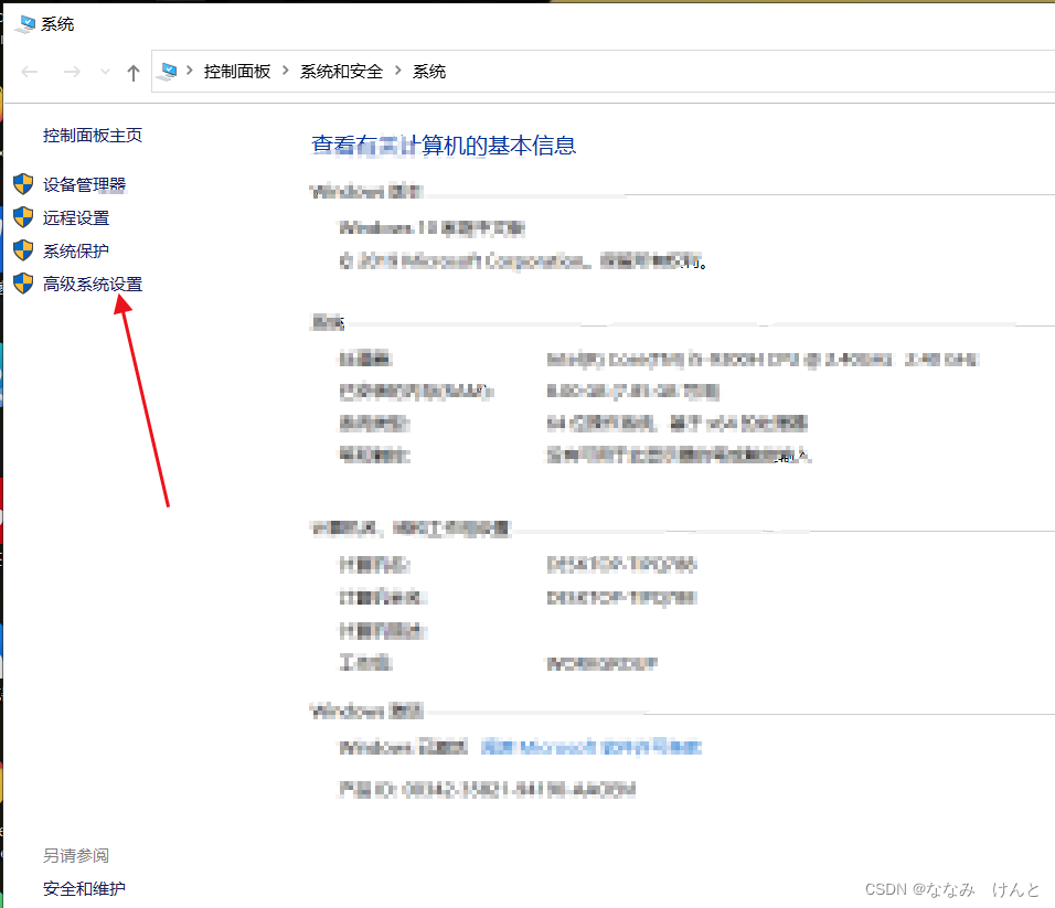 【自用】眼动追踪大创项目眼部数据采样教程_python 电脑摄像头眼动测试-CSDN博客