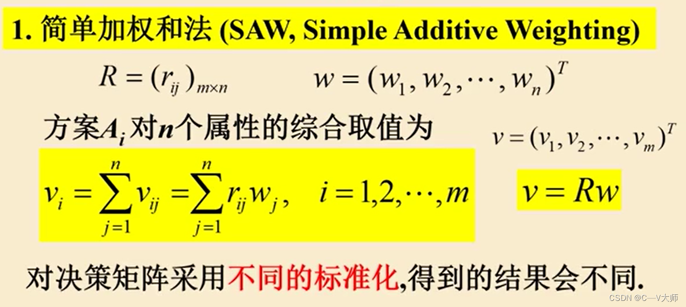 [外链图片转存失败,源站可能有防盗链机制,建议将图片保存下来直接上传(img-lmkdmfbb-1664163063312)(assets/image-20220624112716-kj9o6zg.png)]