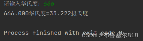 **python入门实战**-华氏度转摄氏度python代码