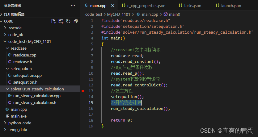 vscode Cmake 多目录,多文件夹,多文件联合编译配置_windows vscode 多个cpp文件编译-CSDN博客