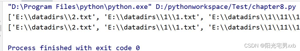 python编程：查找某个文件夹下所有的文件，包括子文件加下的所有文件，读取指定类型的文件