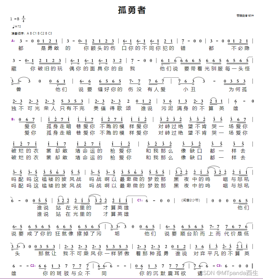 watermark,type_d3F5LXplbmhlaQ,shadow_50,text_Q1NETiBATVRwYW5kYemFieeUnw==,size_20,color_FFFFFF,t_70,g_se,x_16