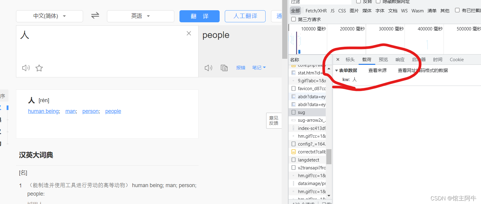 请添加图片描述