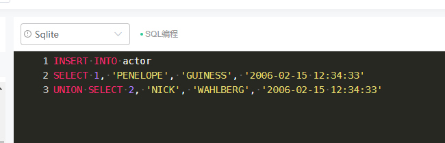 sql中批量插入数据用法