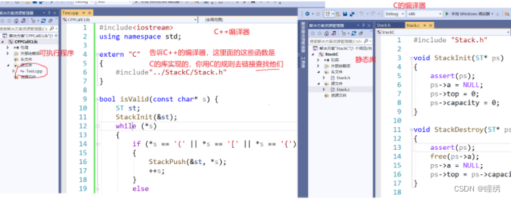 【hello C++】初识C++（中）