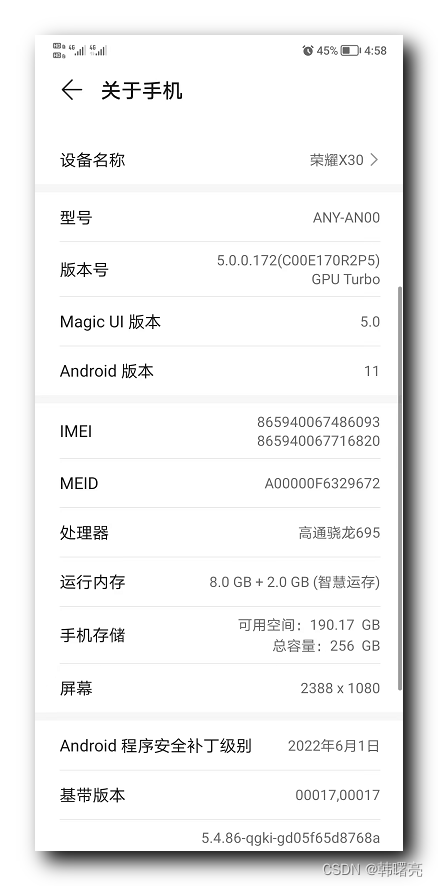 【错误记录】手机应用无法联网 ( 添加 READ_PRIVILEGED_PHONE_STATE 权限导致手机应用网络不可用 )
