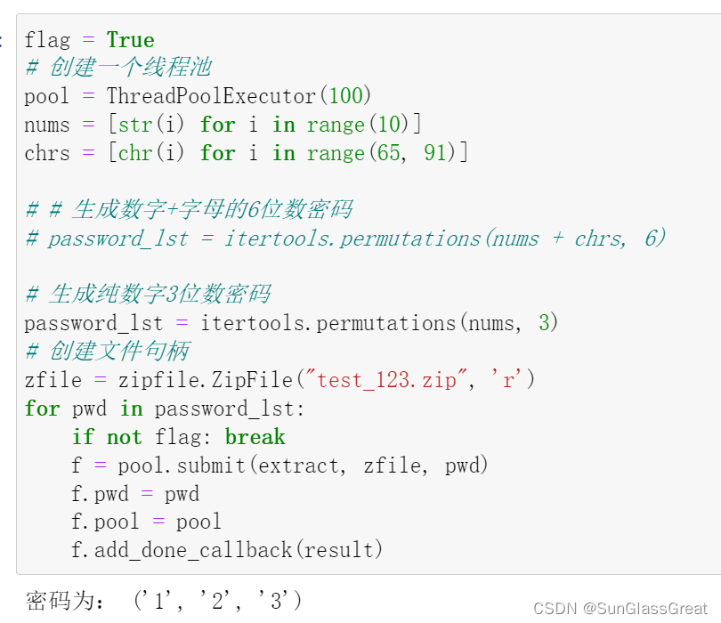 使用python暴力破解ZIP、7Z 、RAR格式压缩包密码教程_unrar是哪个包 