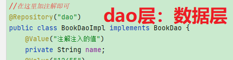 Spring框架