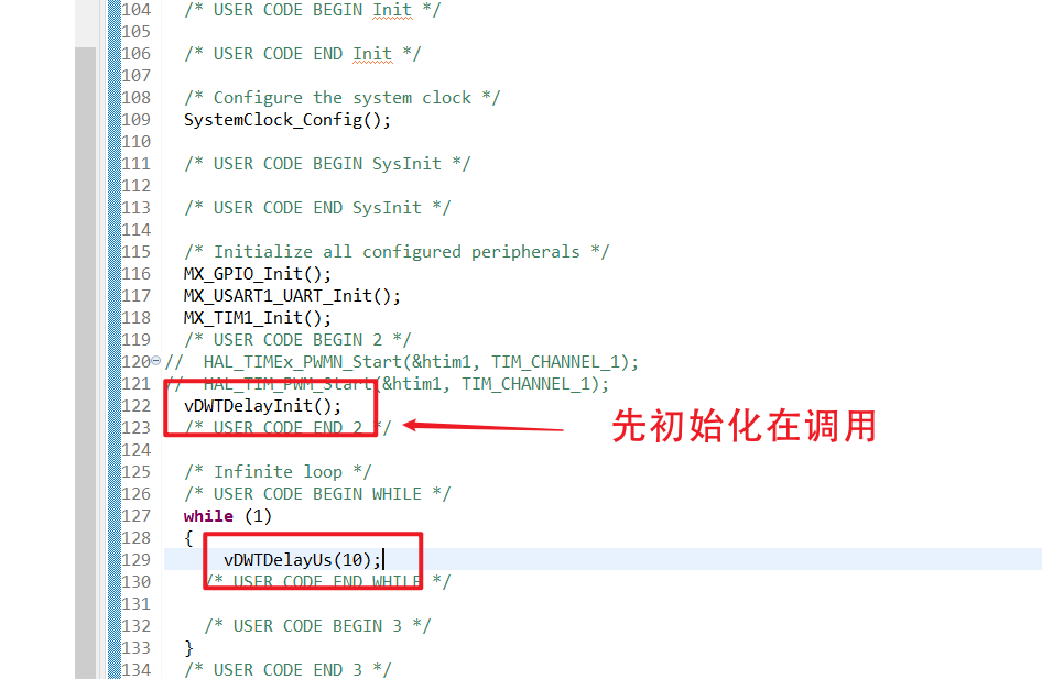 stm32内核定时器的使用