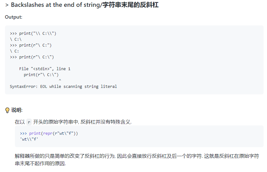 聊一些鲜为人知但有趣的Python特性，附案例_今天碰到了一个非常有意思的python特性-CSDN博客