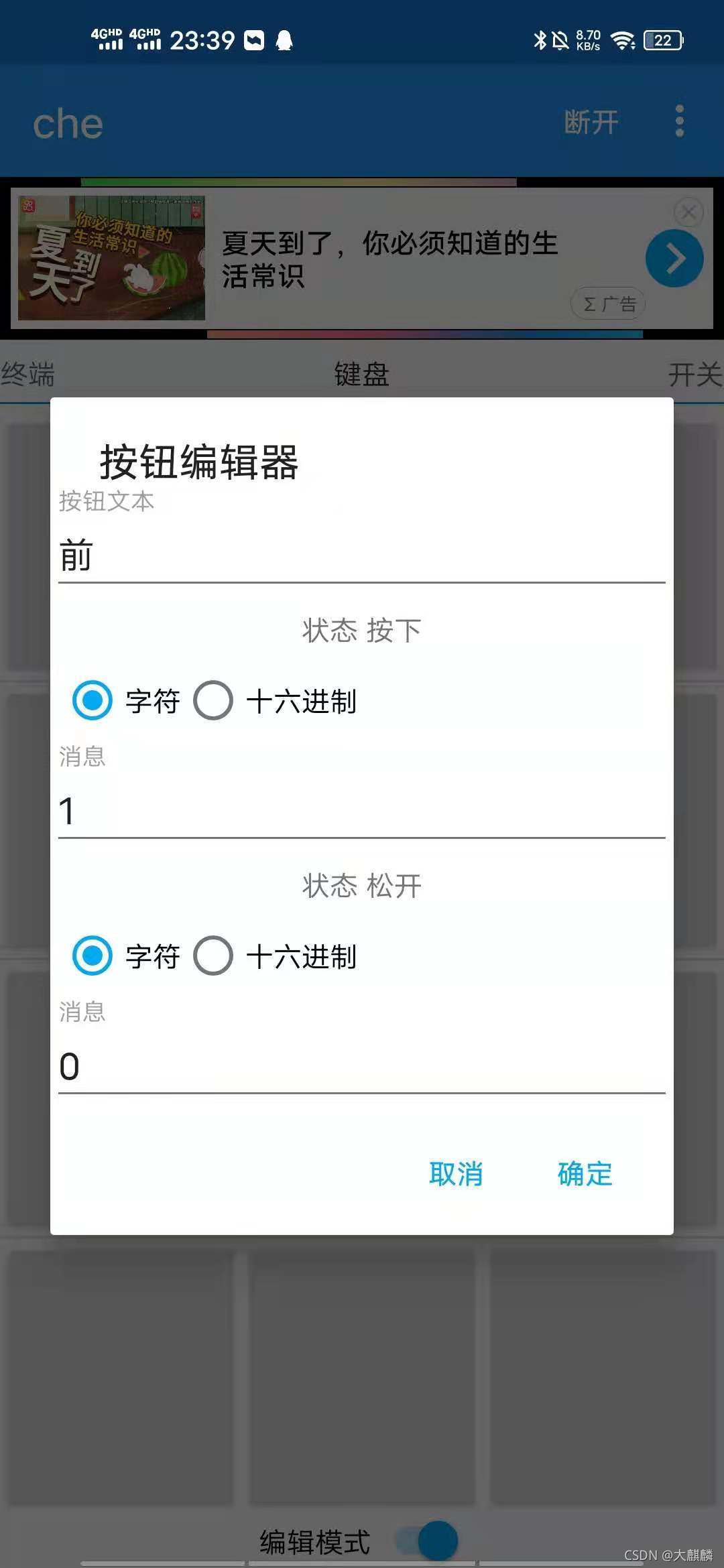请添加图片描述