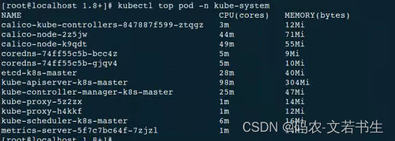 k8s学习(三十五)飞腾2000+麒麟V10离线部署metrics-server