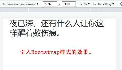 引入Bootstrap的CSS样式后,＜h＞标签、＜p＞标签等HTML自带的标签被覆写没有？答：覆写了。