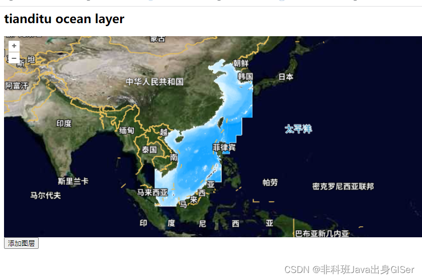 Openlayers 叠加天地图-中国近海海洋等深面图层服务