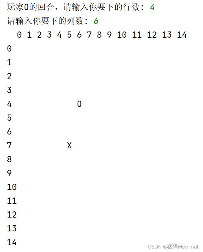 脚本：用python实现五子棋