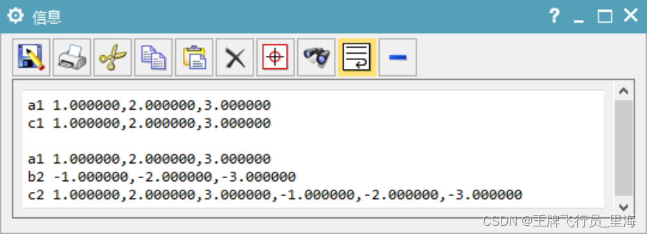 UG\NX二次开发 复制3元素的double数组到另一个数组 UF_VEC3_copy