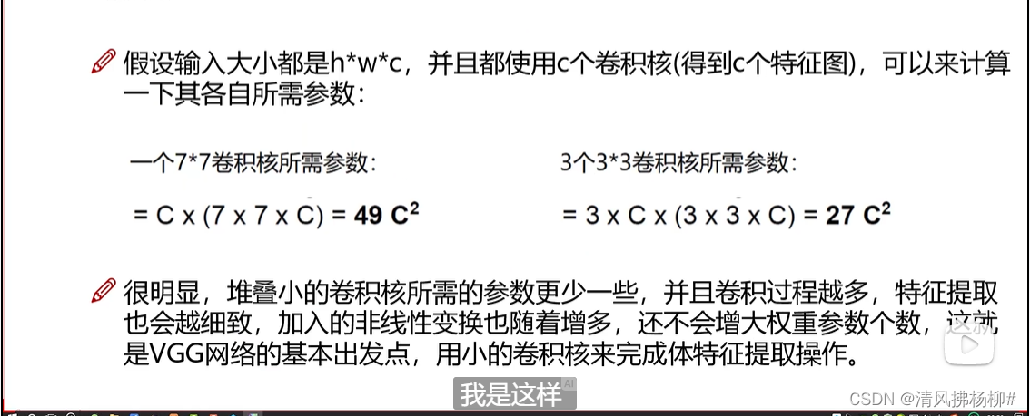 3*3卷积核优势_3x3卷积-CSDN博客